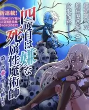 极限改命:48小时